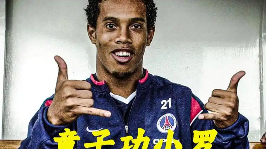 在联赛中站