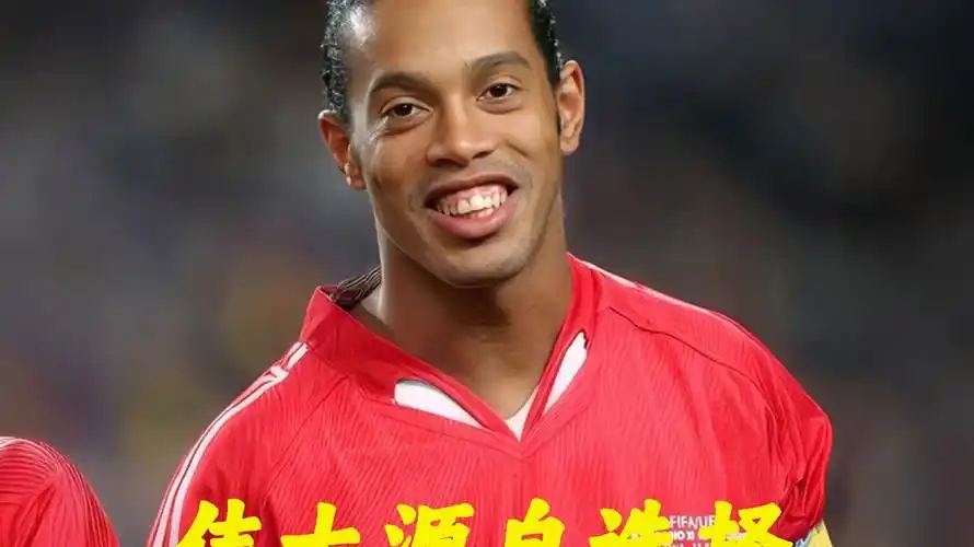 貫以強大的 貫以強大的